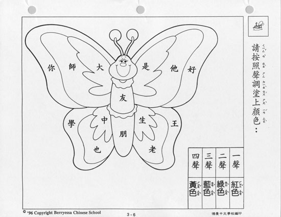 Grade 1 Workbook Sample Page 1