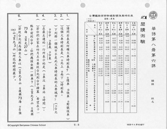 Grade 8 Workbook Sample Page 1