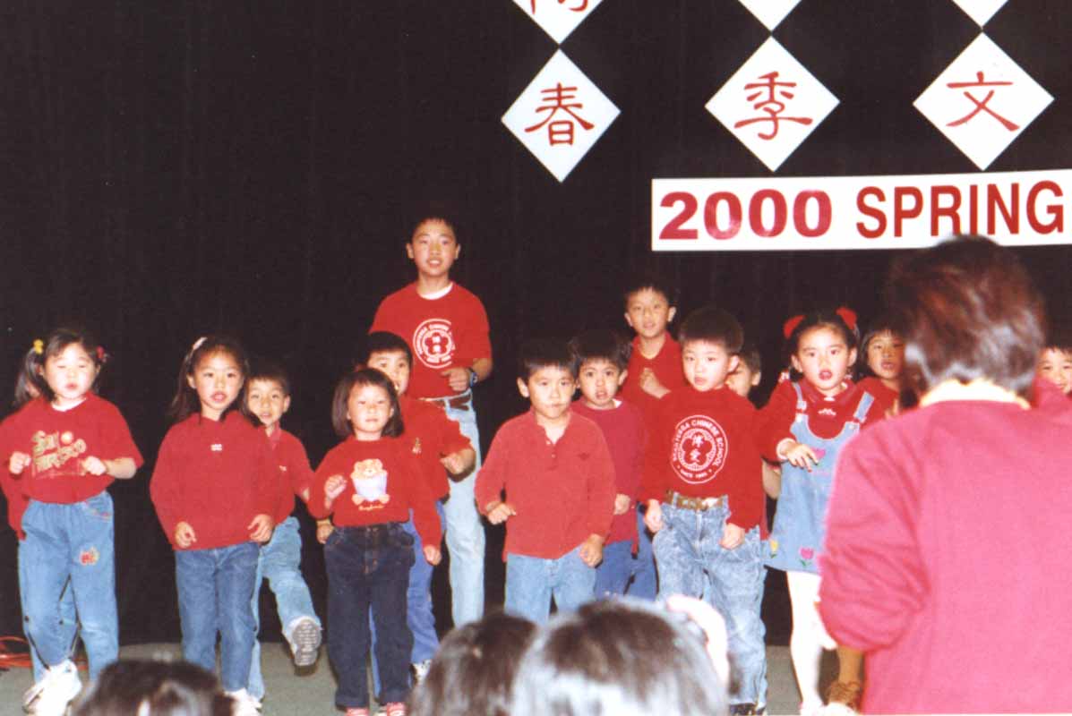 2000SP-kidprogram2.jpg - 41309 Bytes