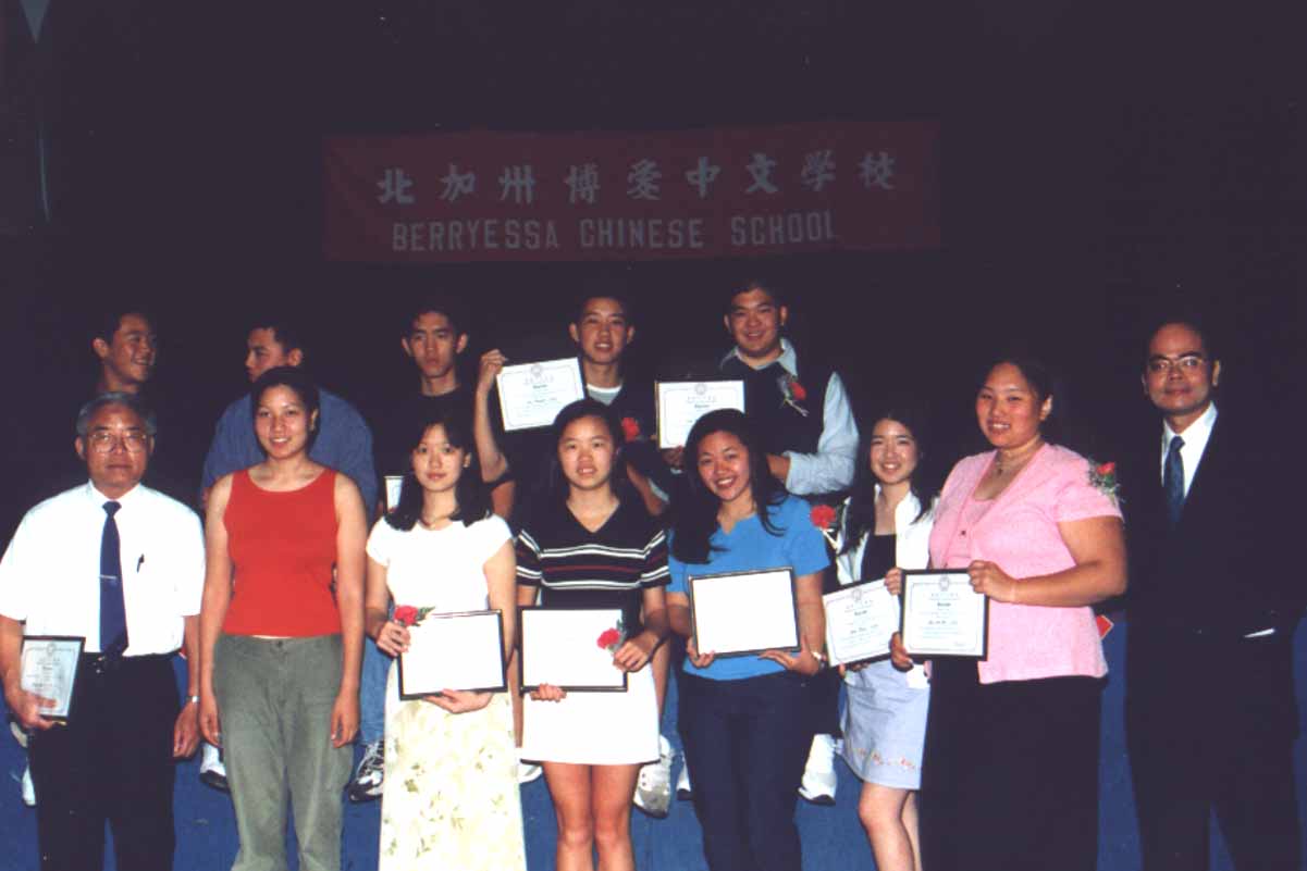 2000gradmandarin.jpg - 60524 Bytes